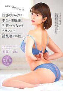 DLPN-003