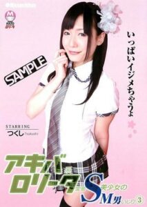 DMBE-003