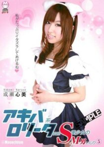 DMBE-005