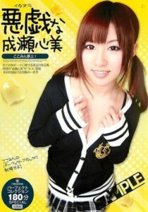 DMBK-001