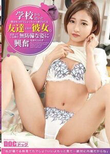 DOCP-283