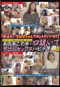DOJU-049