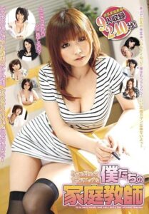 DRN-035