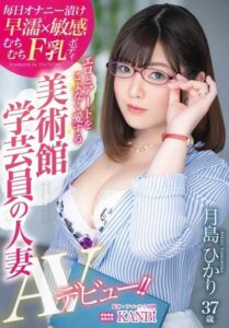 DTT-079