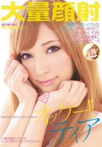 EBOD-235-UNCENSORED-LEAK