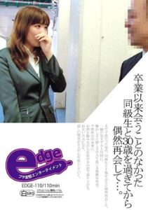 EDGE-110
