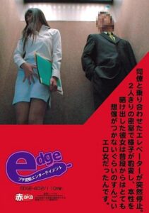 EDGE-402