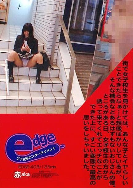 EDGE-403