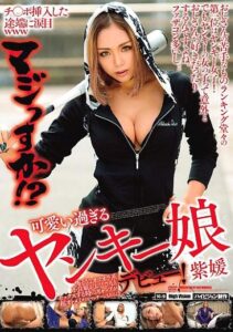 EIKI-021
