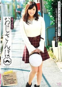 EIKI-067