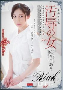 EKAI-003-UNCENSORED-LEAK