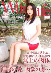 ELEG-030