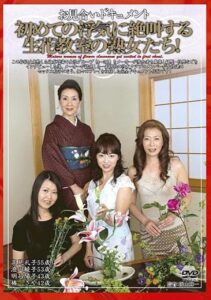 EMAU-002