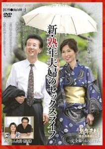 EMAU-003