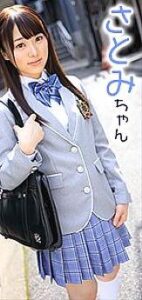 EXMU-062
