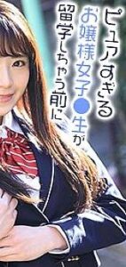 EXMU-064