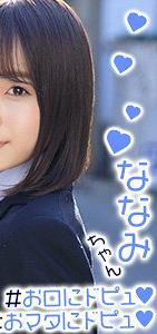 EXMU-065