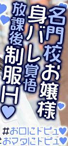EXMU-066