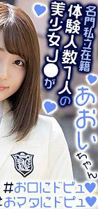 EXMU-071