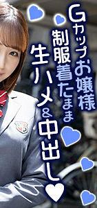 EXMU-073