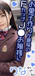 EXMU-075