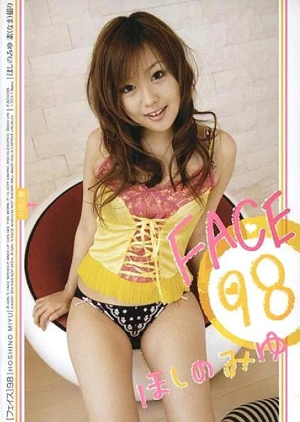 FAD-098