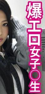 FAN-043