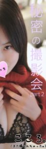 FC2-PPV-1042965