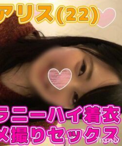 FC2-PPV-1043436