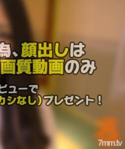 FC2-PPV-1593133