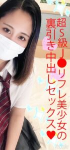 FC2-PPV-1723811