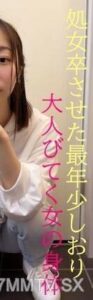 FC2-PPV-2314391