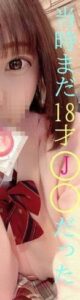 FC2-PPV-2351751