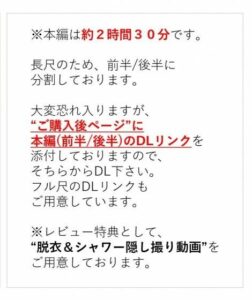 FC2-PPV-2702959