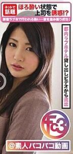FCTD-009
