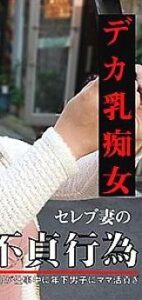 FFNN-047