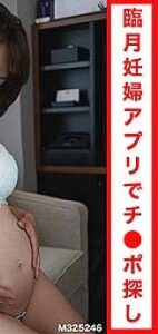 FFNN-051