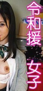 FFNN-052