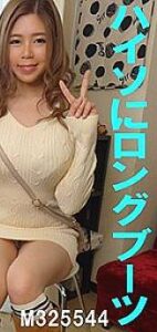FFNN-054