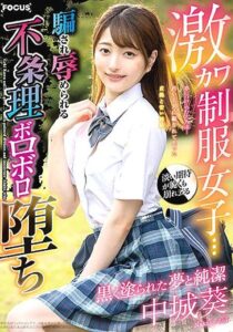 FOCS-034