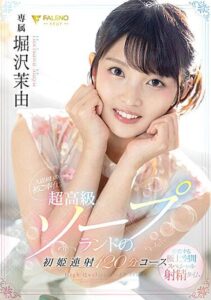 FSDSS-345