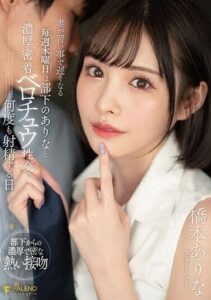 FSDSS-351-UNCENSORED-LEAK