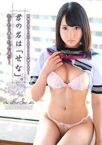 FSGD-004