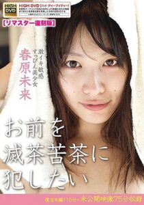 FSRE-021