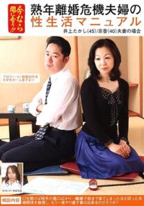 FUFU-006