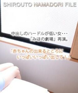 GACHI1095