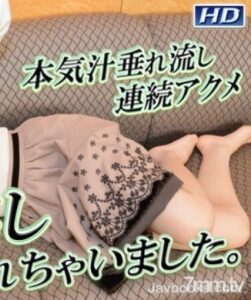 GACHI1099
