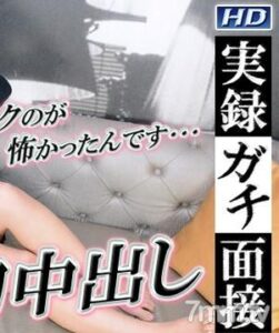 GACHI1106