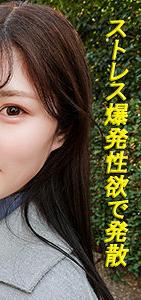 GAREA-597