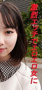 GAREA-598